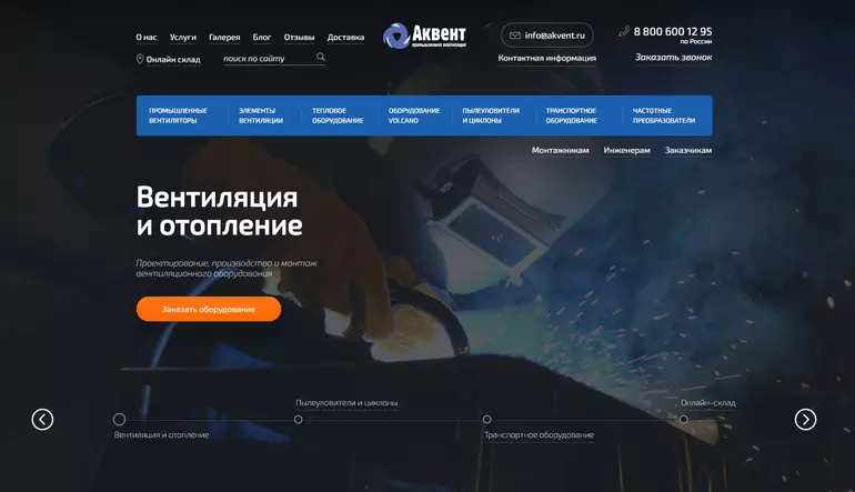 Слайд