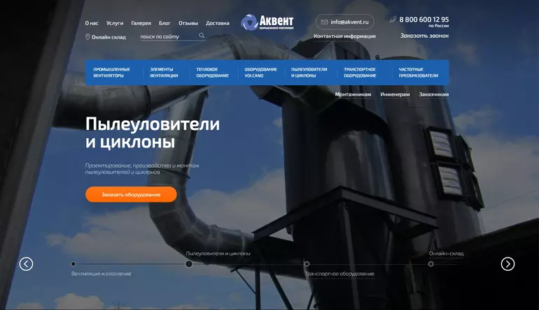 Слайд