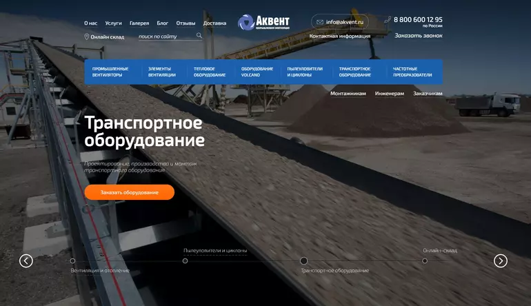 Слайд
