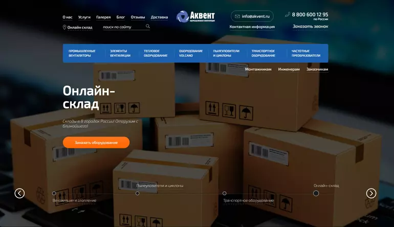Слайд