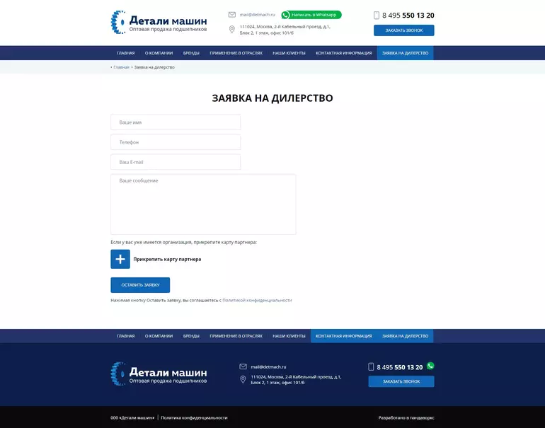 Слайд